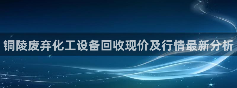 美狮贵宾会论坛