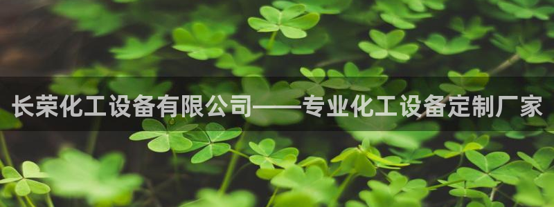 美狮贵宾会网址092app