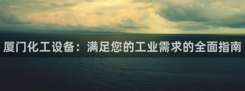 美狮贵宾会中心