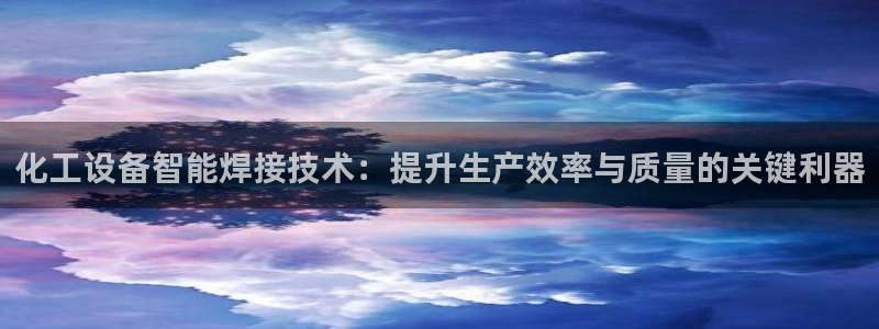 美狮贵宾会安全吗