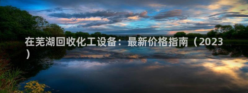 美狮贵宾会开了几年了没有