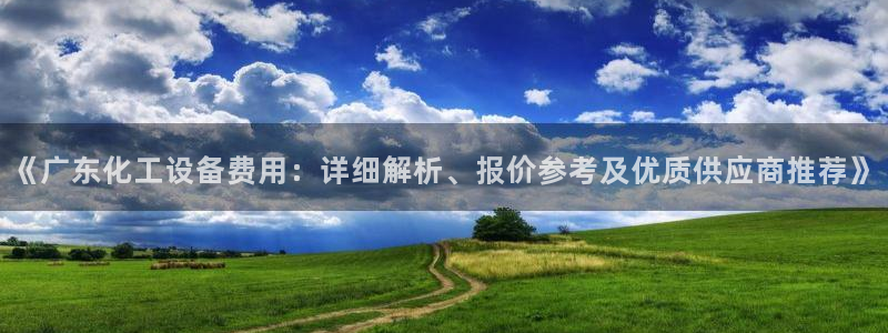 美狮贵宾会怎么不到了