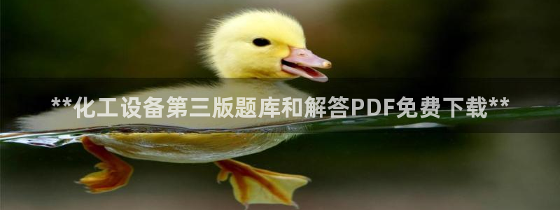 美狮贵宾会官方