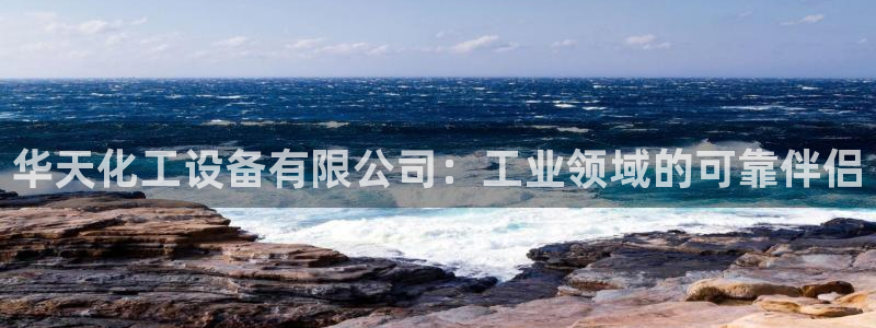 美狮贵宾会下载官方