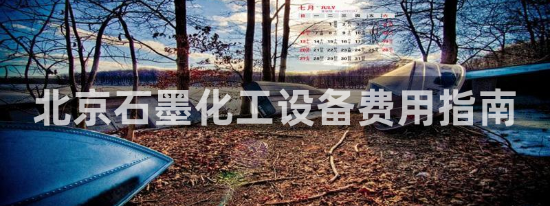 美狮会员网站