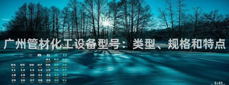 美狮贵宾会会黑钱吗