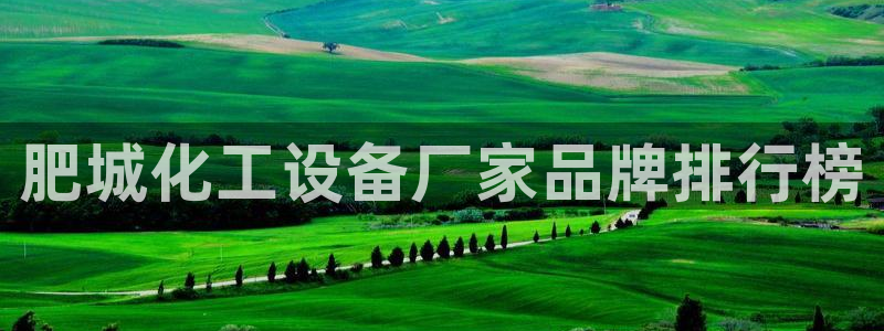 美狮会0627722