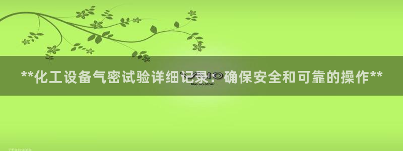 美狮会是什么平台