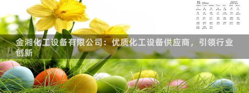 美狮贵宾会介绍人添什么