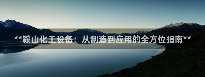 美狮贵宾会网址092app