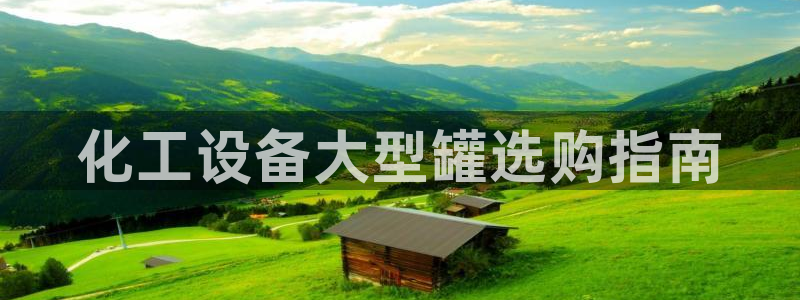 美狮会是什么平台
