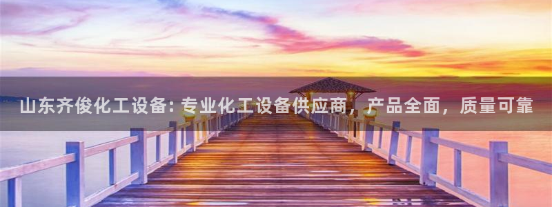092美狮贵宾会旧版本