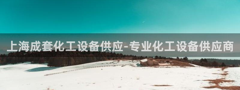 美狮平台