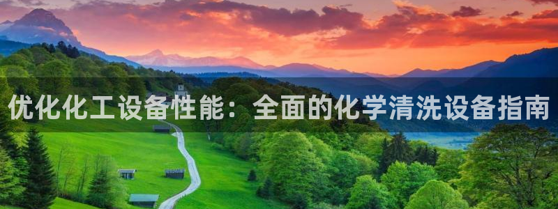 美狮贵宾会代理