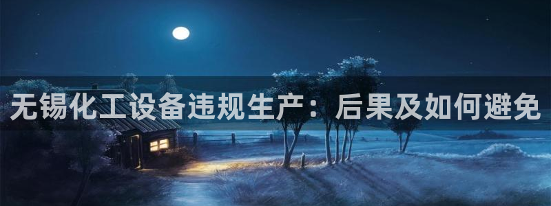 美狮集团有限公司