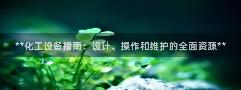美狮贵宾会快充值中心