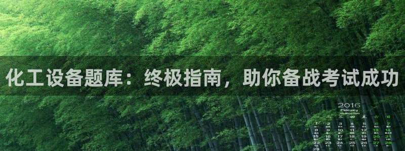 美狮贵宾会0924455