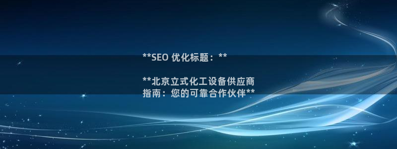 美狮贵宾会网页登陆