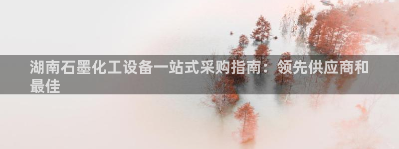 美狮贵宾会ms092021